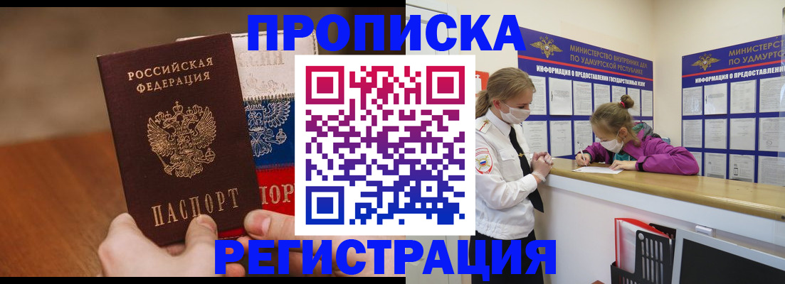 форма 3 в Саках